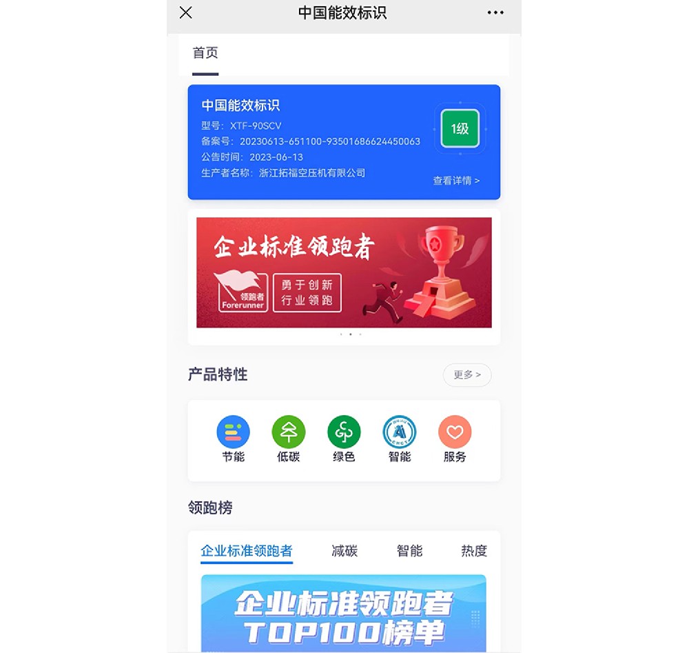 資質(zhì)榮譽