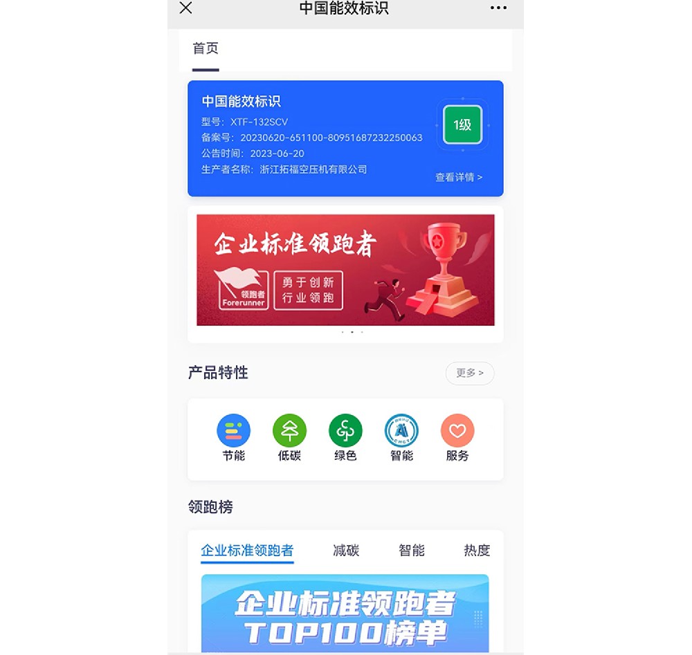 資質(zhì)榮譽