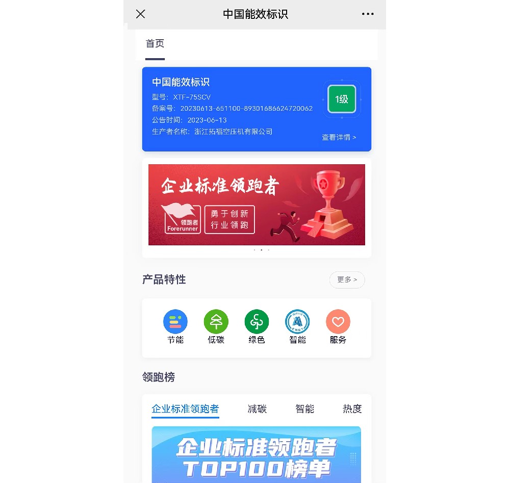 資質(zhì)榮譽