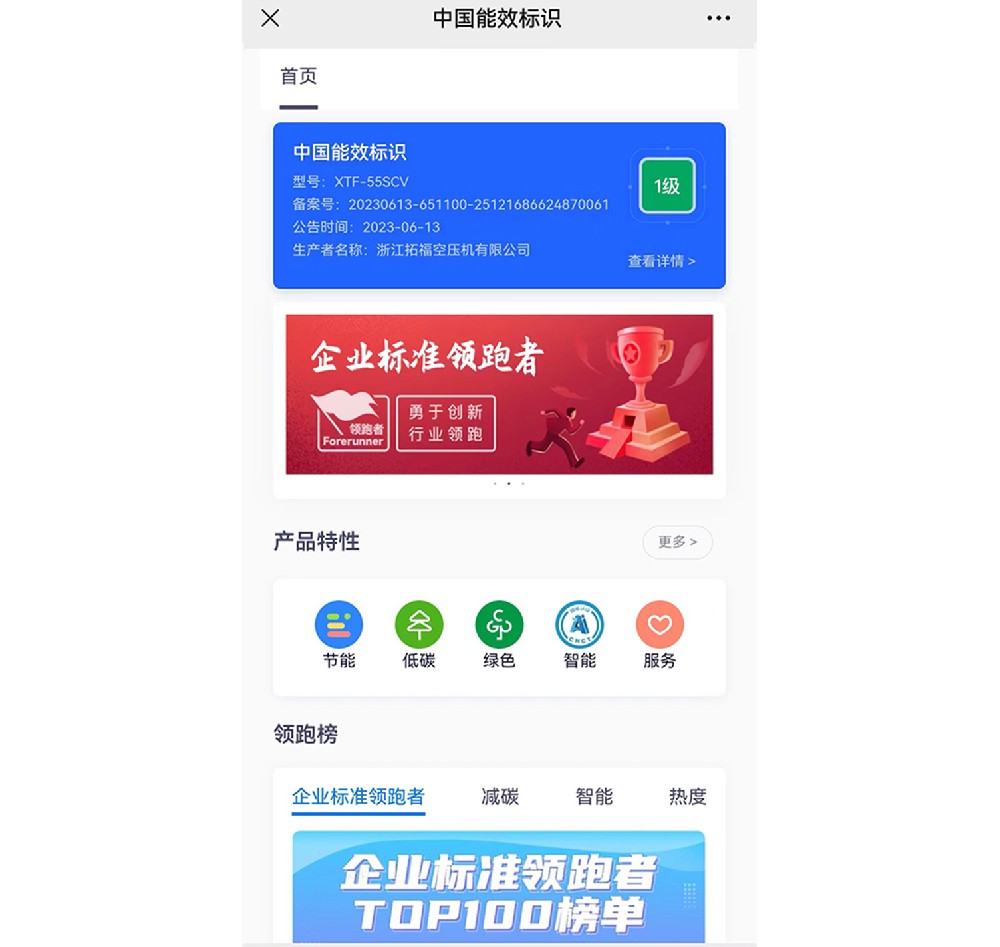 資質(zhì)榮譽