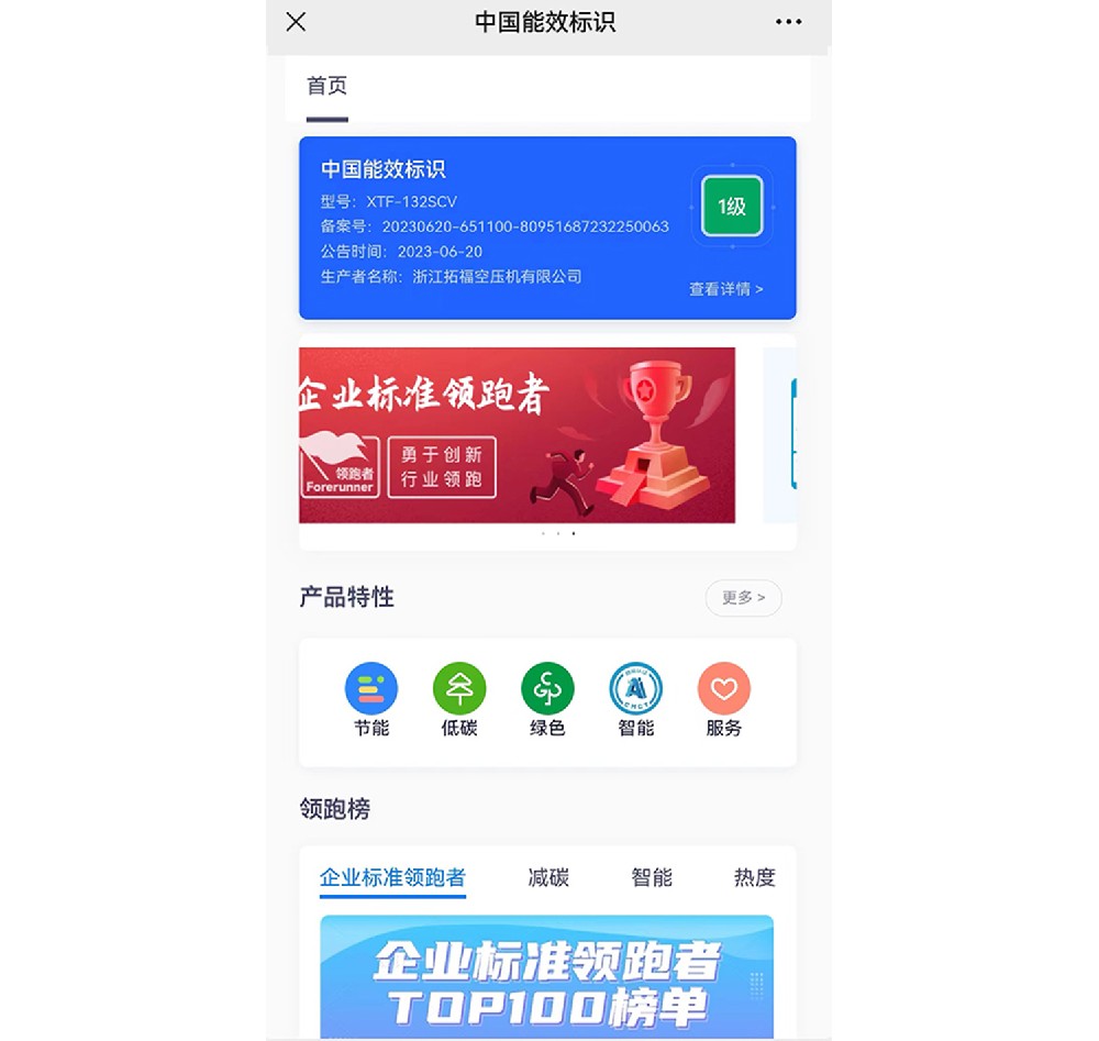 資質(zhì)榮譽