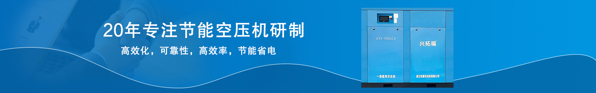 公司簡(jiǎn)介