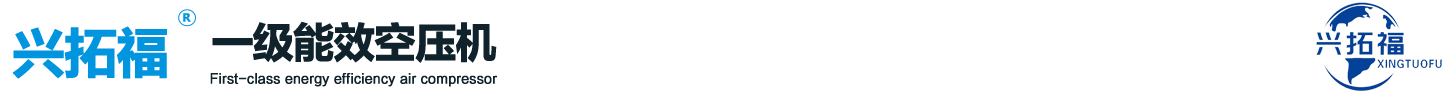 浙江拓福空壓機(jī)有限公司